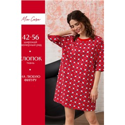 Женская туника Mia Cara SS23WJ321 Te Amo