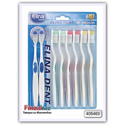 Набор зубных щеток Elina med (Medium) 8 шт