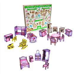 Набор мебели 3 предмета "фиолетовый мистик" (Детская, Кухня, Спальня)