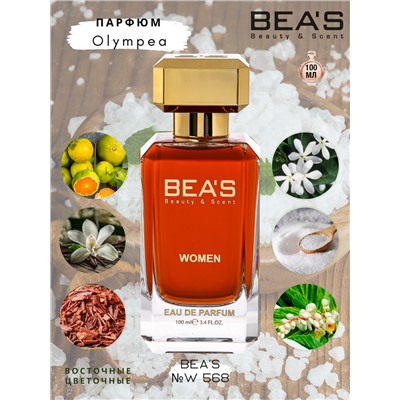 Парфюм Beas 100 ml W 568 Paco Rabanne Olympea for women