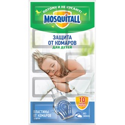 Пластины от комаров Mosquitall 10шт нежная защита д/детей (288)