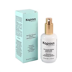 Kapous Эмульсия, замедляющая рост волос с экстрактом папайи, 50 мл