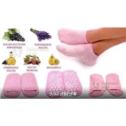 Гелевые носочки для педикюра отшелушивающие многоразовые Spa Gel Socks СПА с эфирными маслами