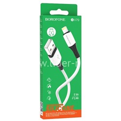 USB кабель Lightning 1.0м BOROFONE BX79 силиконовый (белый) 2.4A