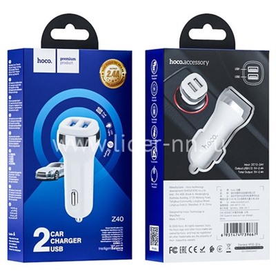 АЗУ 2 USB выхода (2400mAh) HOCO Z40 (белый)