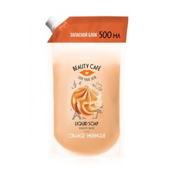 Жидкое мыло для рук «Апельсиновая меренга» Beauty Cafe Артикул: 2741
