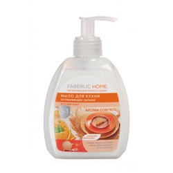 Мыло для кухни, устраняющее запахи «Сладкий апельсин» FABERLIC HOME  Артикул: 30204