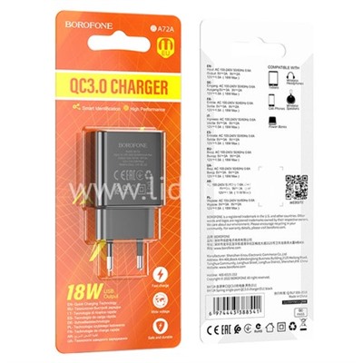 СЗУ 1 USB выход 18W Quick Charge 3.0 (6.5V-3.0A/9V-2.0A/12V-1.5A) BOROFONE BA72A (черный)