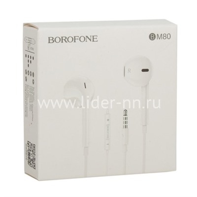 Наушники MP3/MP4 BOROFONE (BM80) микрофон/кнопка ответа вызова (белые)