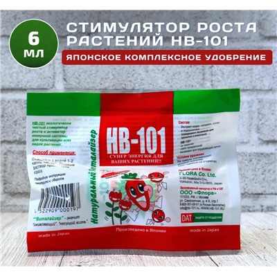 НВ-101 стимул.роста 6мл жидк.