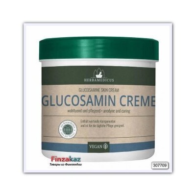 Лечебный крем-бальзам для тела Hautbalsam  "Glucosamine" 250 мл