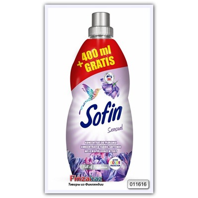 Концентрированный ополаскиватель для смягчения тканей Sofin Sensual 1,4 л