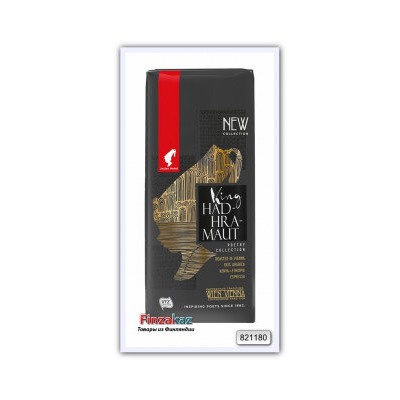 Кофе молотый Julius Meinl, Король Хадрамаут, поэтическая коллекция, 250 г