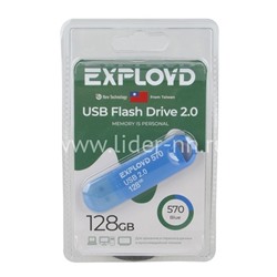 USB Flash 128GB Exployd (570) синий