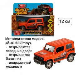 Металлическая модель Suzuki Jimny Оранжевый