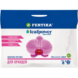 ФЕРТИКА LEAF Power д/орхид.удоб.50г