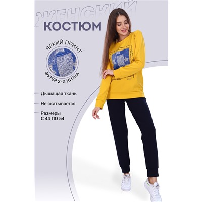 Женский костюм с брюками 42254