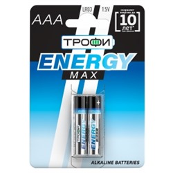 LR 3 Трофи Energy Max 2xBL (60/480)