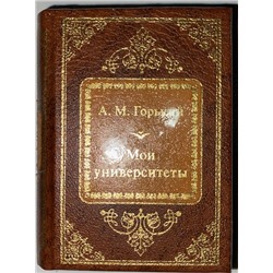 Коллекции  Deagostini Шедевры мировой литературы в миниатюре. Золотая серия