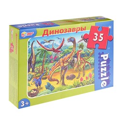 Макси-пазлы 35 "Динозавры"