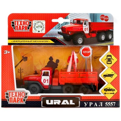 Игровой набор из металлической пожарной машинки «УРАЛ 5557» и дополнительных аксессуаров