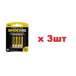 Luxlite Shock Батарейки ААА 4 шт в блистере Gold 3шт