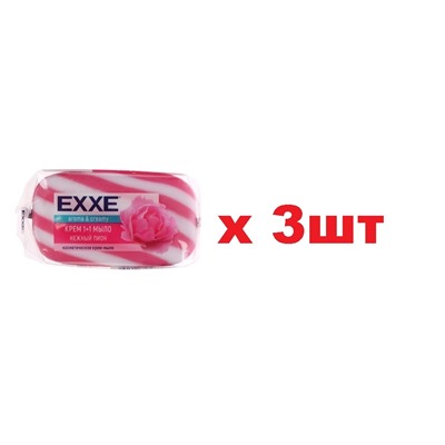 EXXE Туалетное крем-мыло 1+1 80г Нежный Пион 3шт
