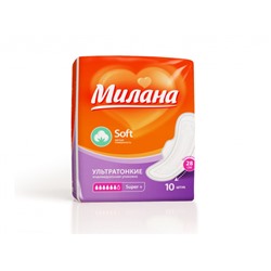 Прокладки ультратонкие Милана soft super+ 10шт (54)*