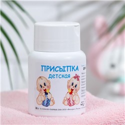 Присыпка детская «Фиторос» лаванда, 50 г