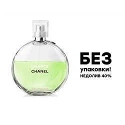 Chanel Chance Eau Fraiche, Edp, 100 ml (Недолив 40%!)