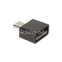 OTG адаптер (3311) Micro SD (черный)