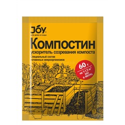 Компостин Джой 60г