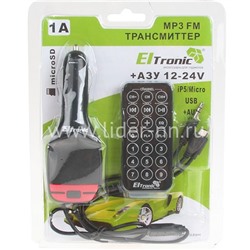 MP3 FM Modulator ELTRONIC (USB/Micro SD/дисплей/пульт/зарядное устройство) 9902