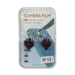 Защитное стекло на камеру для iPhone 13/13 mini (черное)
