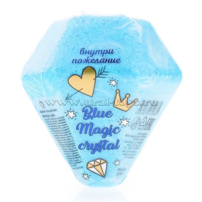 Шипучая соль для ванн Blue Magic crystal 200 г