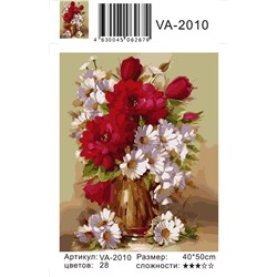 Картины по номерам 40х50 Цветы в вазе (VA-2010)