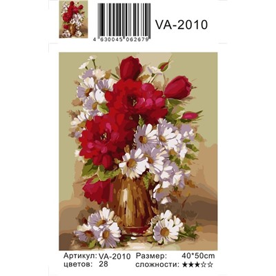 Картины по номерам 40х50 Цветы в вазе (VA-2010)