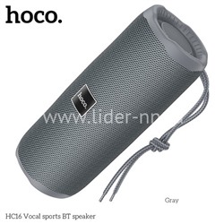 Колонка HOCO (HC16) Bluetooth/USB/MicroSD/FM/TWS (серая)