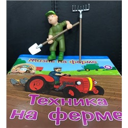 КОЛЛЕКЦИЯ ЖУРНАЛОВ DeAGOSTINI  "ЖИВОТНЫЕ НА ФЕРМЕ" + игрушки