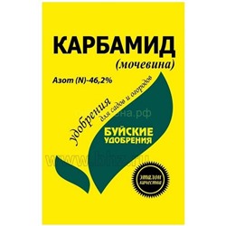 Карбамид (мочевина) 46,2% БХЗ 0,9кг