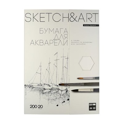 Бумага SKETCH ART ДЛЯ АКВАРЕЛИ А4 (210х297 мм) 20 листов В ПАПКЕ 200 г/м2 4-20-146/02 Bruno Visconti