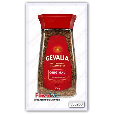 Кофе растворимый Gevalia 200 гр (стекло)