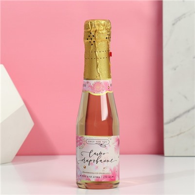 Подарочный набор женский «Цвети от счастья!», гель для душа во флаконе шампанское и мыло в форме шоколада