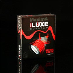 Презервативы «Luxe» Maxima Конец Света, 1 шт.