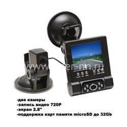 Автомобильный видеорегистратор (DVR-HD211)