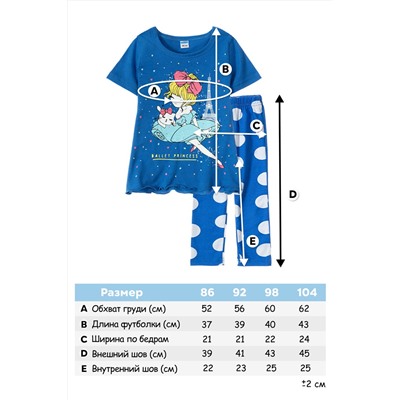 Комплект (футболка, брюки) для девочки SM634-1