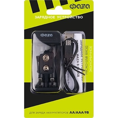 З/у Фаzа B-50USB (б/акк, 2*R3/R6,9V) (40)