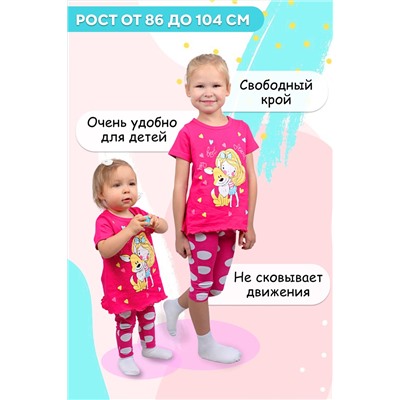 Комплект (футболка, брюки) для девочки №SM634-2