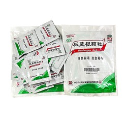 Чай Бань Лань Гэнь Кэ Ли (Ban Lan Gen) от инфекций верхних дыхательных путей, 20 пакетиков