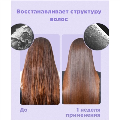 Likato Маска для восстановления тонких ослабленных волос / Delikate, 250 мл